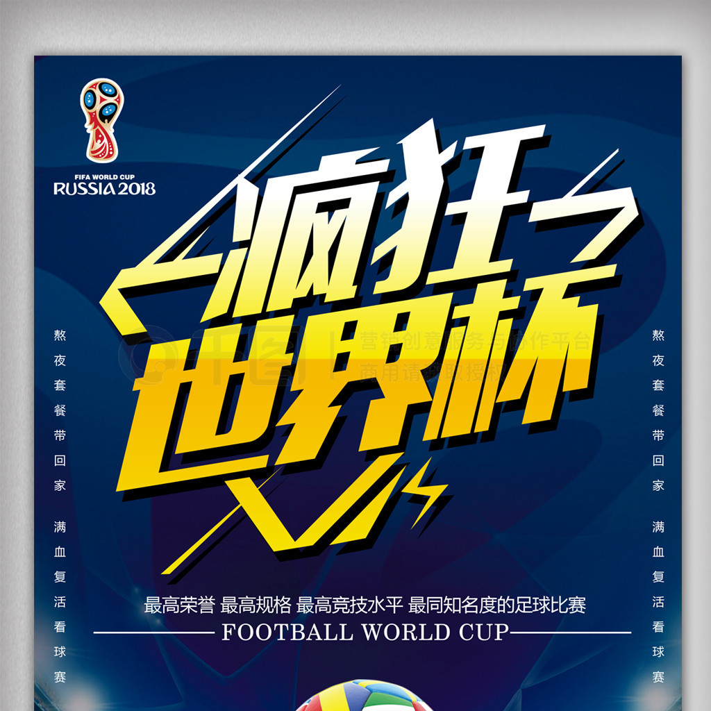 会费德媒