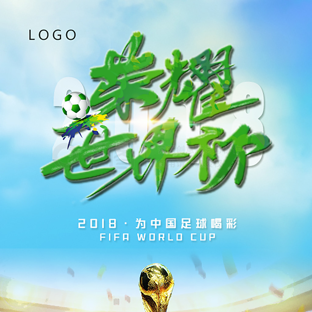 赛事