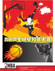 和推